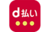d払い